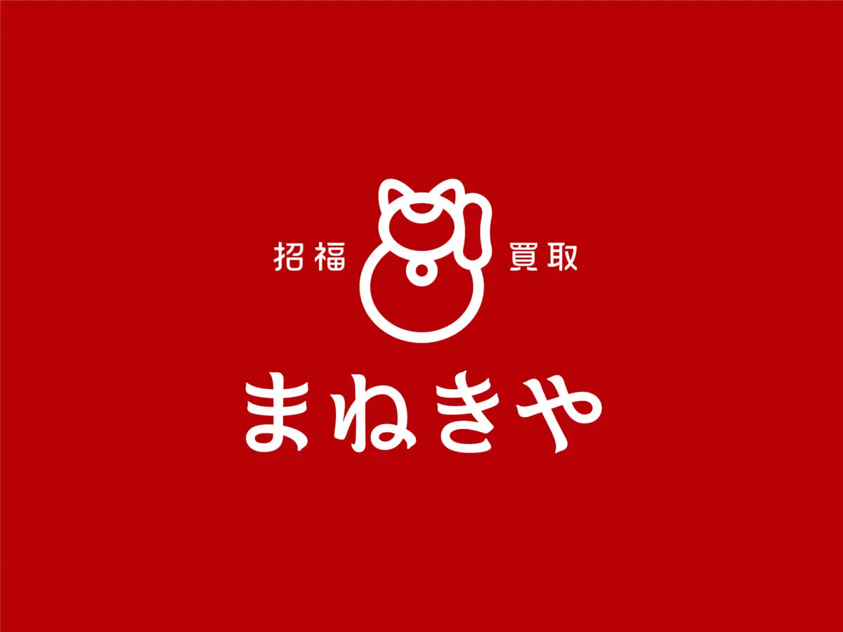 まねきやロゴ