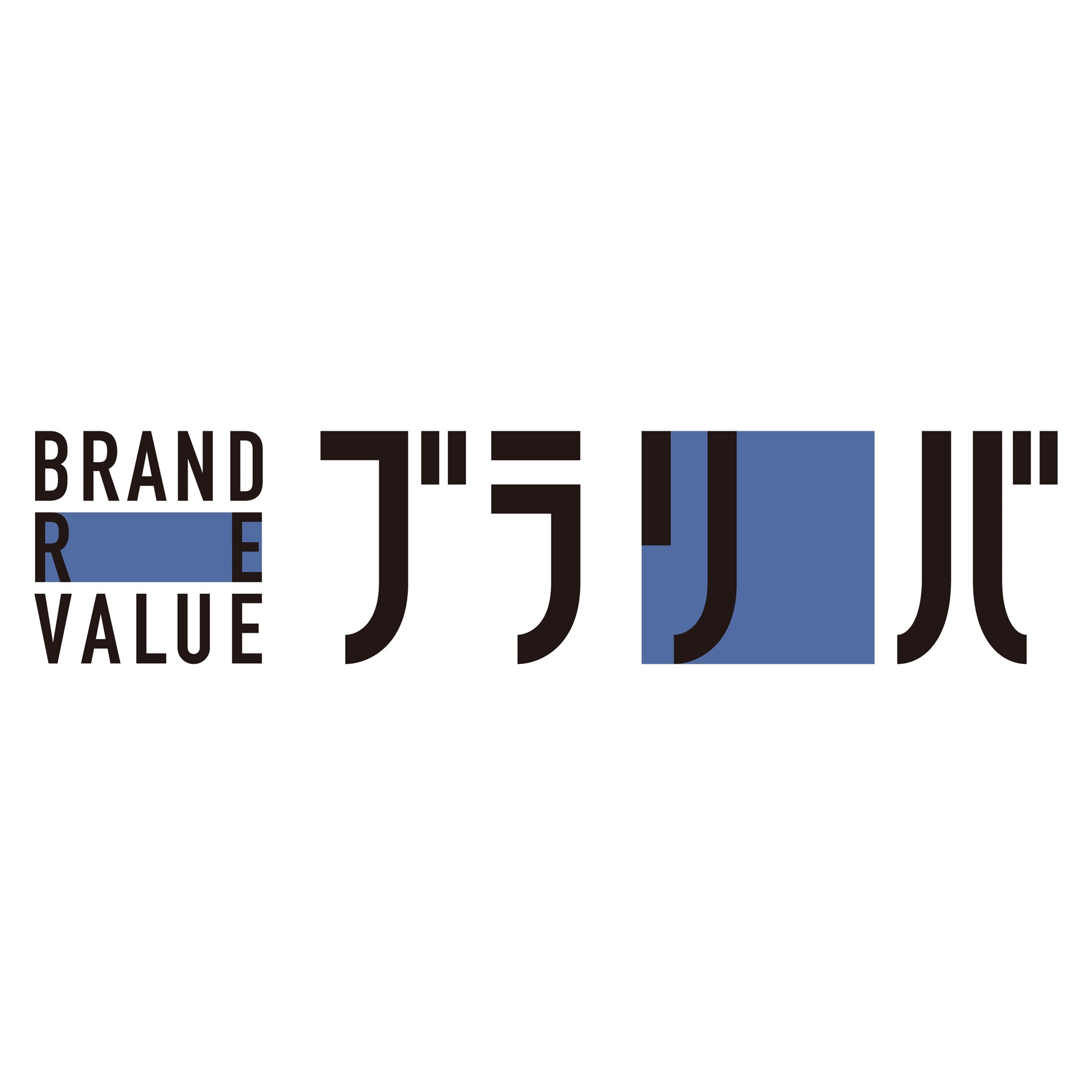 ブラリバロゴ